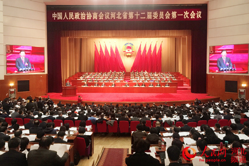 河北省政协十二届一次会议开幕1.jpg