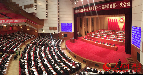 河北省政协十二届一次会议开幕2.jpg