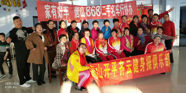 会员企业唐山868二手名车行开展养老院慰问活动4-1.jpg