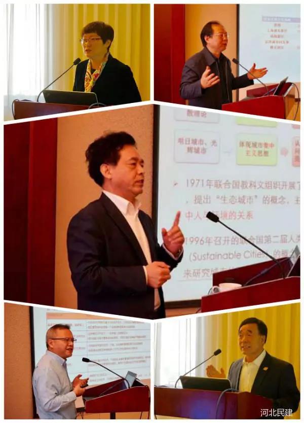 2017年京津冀开发区协同创新发展论坛在石家庄举办3.jpg