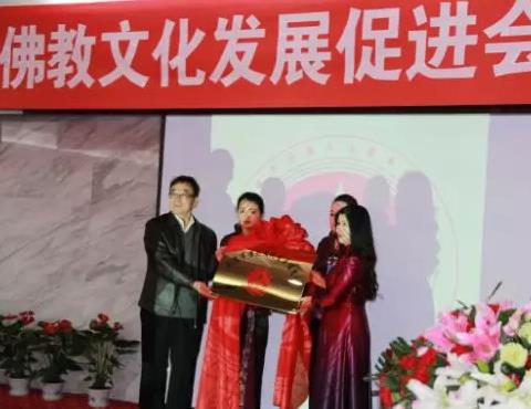 佛教文化发展从中进会成立1.jpg