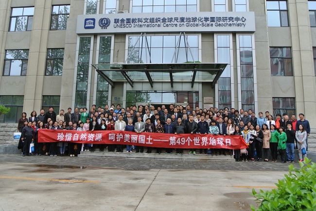 民建廊坊市委、九三学社廊坊市委共同主办“世界地球日”科普报告会2-1.jpg