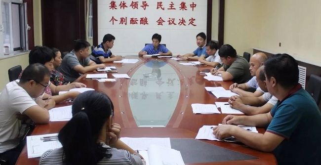 邢台民建经济二支部召开工作会议-1.jpg