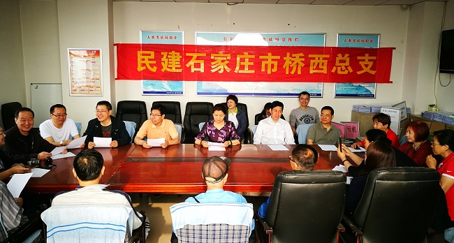民建石家庄市桥西总支学习总书记在纪念马克思诞辰200周年的讲话4-1.jpg