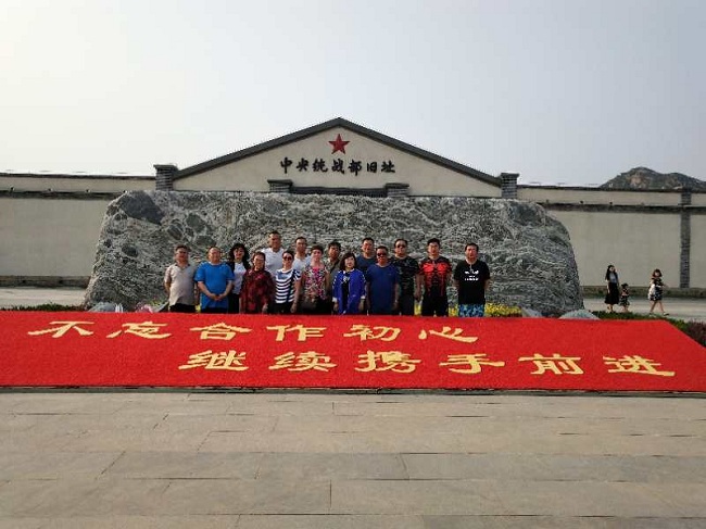 纪念“五一”_口号发布七十周年--民建张家口市宣化区委赴西柏坡参加学习纪实报道6-1.jpg