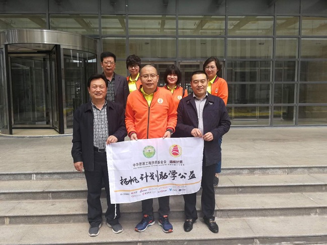 扬帆公益基金为张家口市三县学校捐赠安全校服(定)1-1.jpg