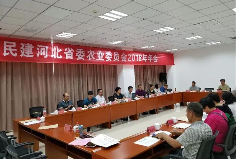 农业委员会1.jpg