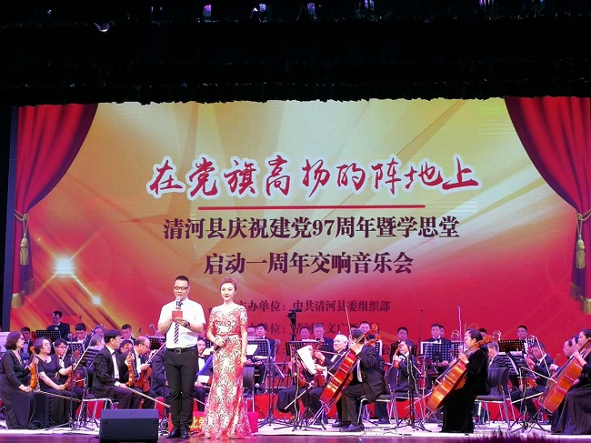 清河民建 配图1-1.jpg