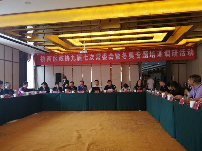 民建张家口市桥西区信息1-1.jpg