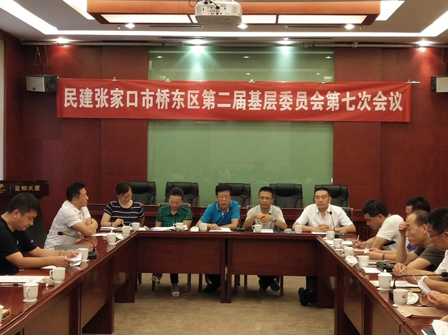 民建张家口市桥东区基层委员会新闻稿2-1.jpg