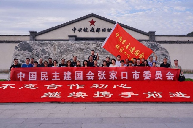 民建张家口市委组织会员赴平山西柏坡参观学习2-1.jpg