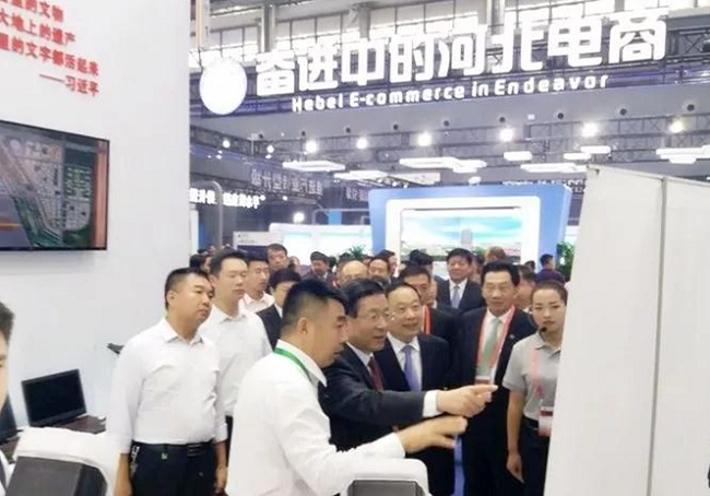 民建会员单位恒东集团参展2018国际数字经济博览会2-1.jpg