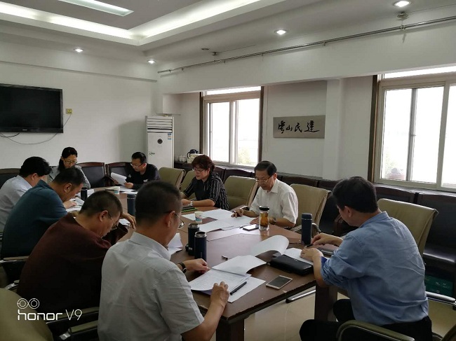 2018.09.25民建唐山市委召开领导班子民主生活会1-1.jpg