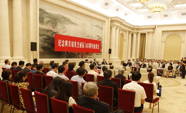 陈昌智出席中华职业教育社纪念黄炎培先生诞辰140周年座谈会2-1.jpg