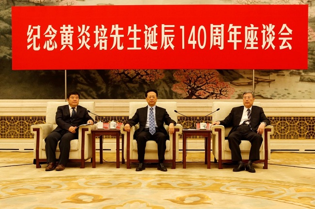 陈昌智出席中华职业教育社纪念黄炎培先生诞辰140周年座谈会1-1.jpg