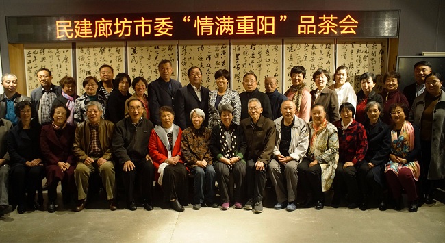 重阳节新闻稿4-1.jpg