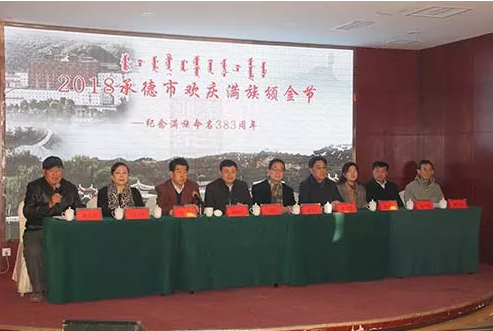 彰无忌参加颁金节1.png