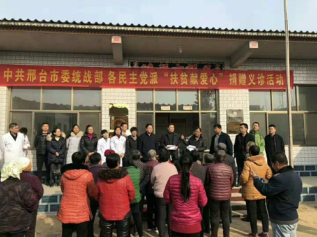 民建开展义诊活动1-1.jpg