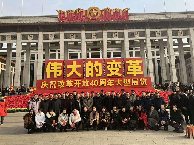 民建承德市会员代表赴京参观2-1.jpg