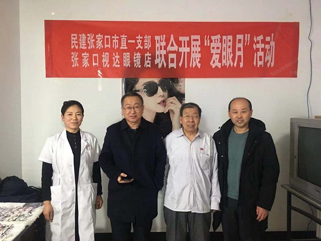市直一支部联合市视达眼镜店开展爱眼月活动1-1.jpg