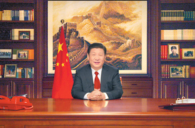 国家主席习近平发表二〇一八年新年贺词.jpg