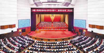 省政协十二届二次会议开幕2.jpg