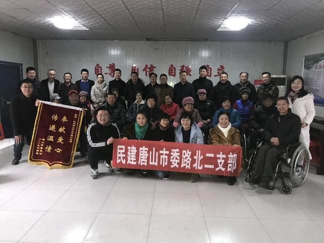 抗震精神引领民建人扬帆起航（慰问康复村）1-1.jpg
