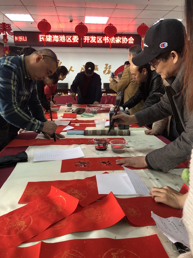 秦皇岛民建基层组织联合开展新春送福书法联谊活动2-1.jpg