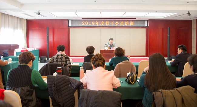 民建石家庄市委举办2019年骨干会员培训1-1.jpg