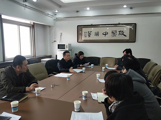 民建唐山市委法律援助中心2019年工作会议-1.jpg