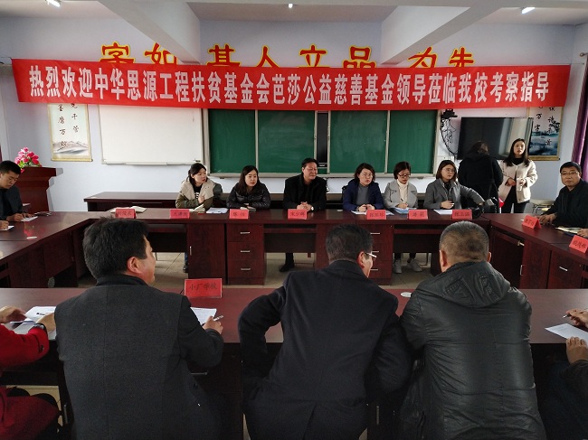 中华思源工程扶贫基金会芭莎公益慈善基金会在沽源小学1-1.jpg