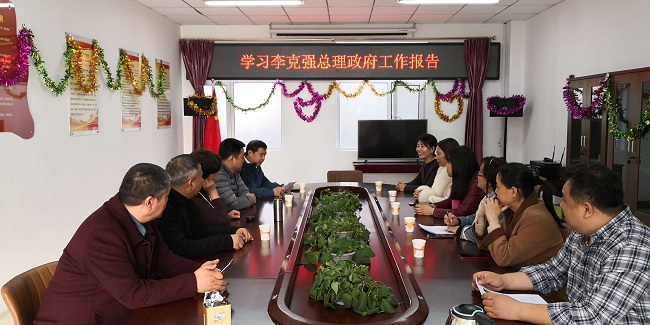 民建长安二支部组织开展-1.jpg