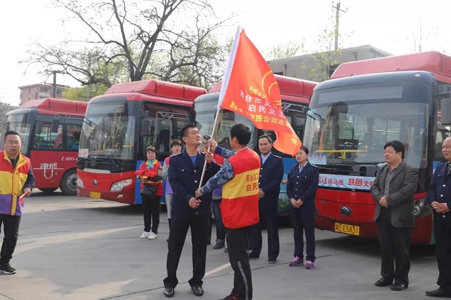 邢台民建会员为公交公司服务队2-1.jpg