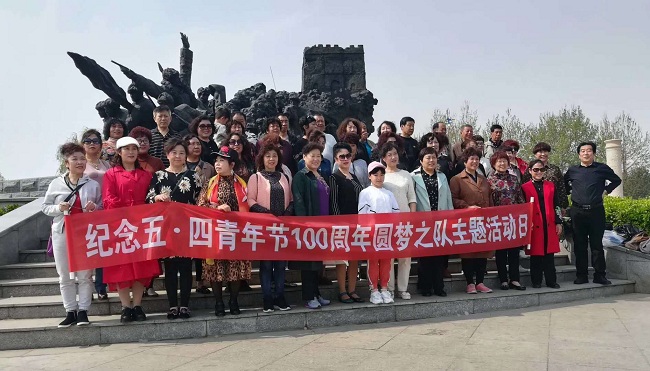民建秦皇岛市山海关区委副主委姜凤娟为公益活动做报告2-1.jpg