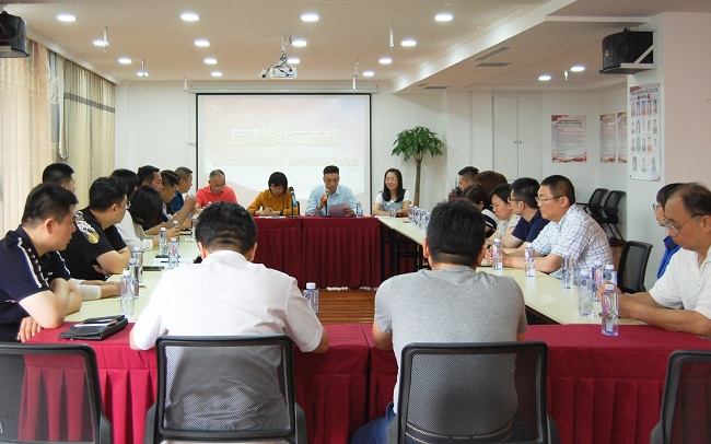 “参政党建设质量年”动员会1-1.jpg