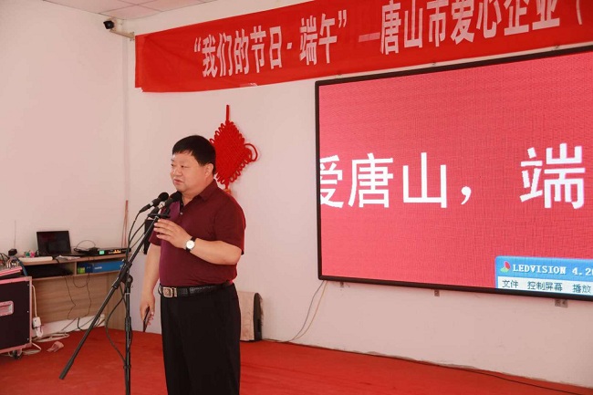 捐资行善举，大爱暖人心2-1.jpg