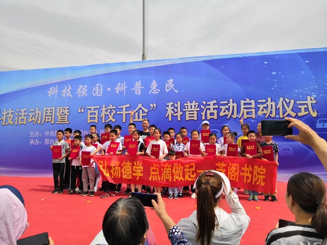 弘扬书法艺术 传承翰墨文化 -1.jpg