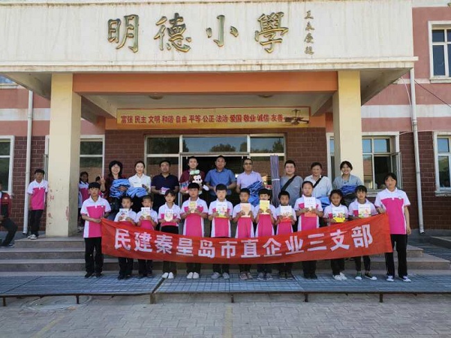 爱暖童心再出发3-1.jpg