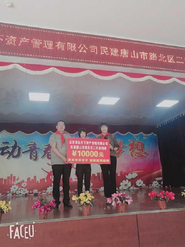 爱心手牵手3-1.jpg