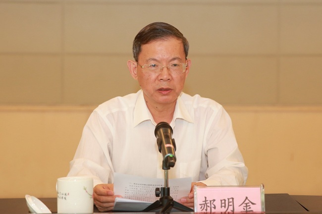 民建中央“不忘合作初心，继续携手前进”主题教育活动动员部署大会在京召开2-1.jpg