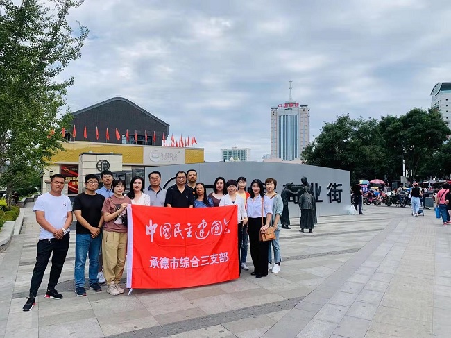 综三调研1-1.jpg