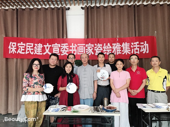 民建保定市委文宣委组织书画家瓷绘雅集活动-1.jpg