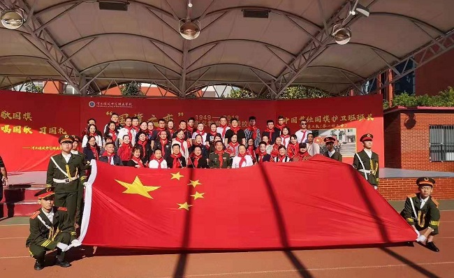 20190918浓浓国旗恋 拳拳爱国心——民建保定市裕华支部参与举办“国旗之恋”爱国主义教育活动誓师大会-1.jpg