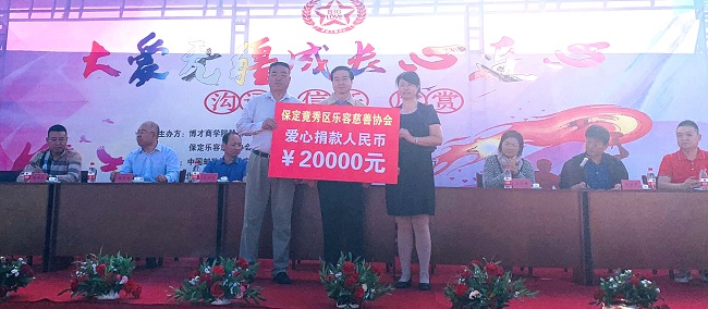 20190922民建保定市建设支部到涞水县开展助学活动-1.jpg