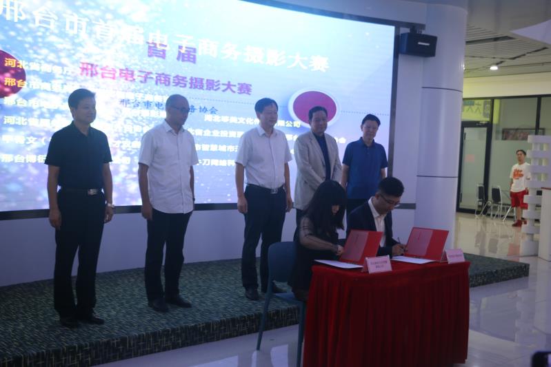 桥东总支携手电商发展1.jpg