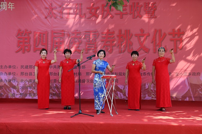 民建邢台市委庆丰收义演2-1.jpg