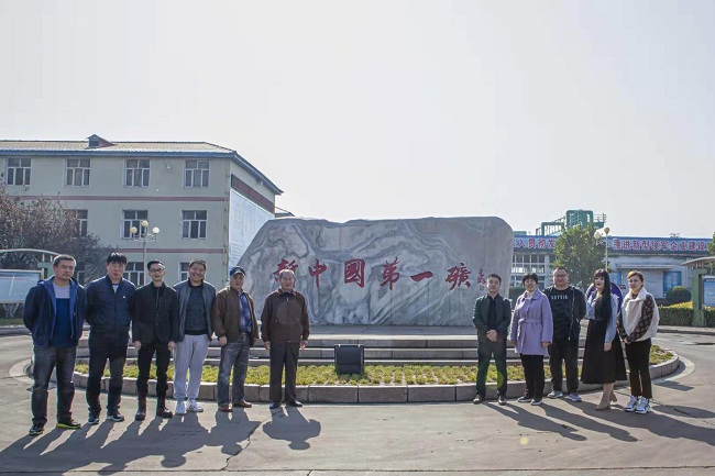2019路南两支部联合调研范各庄矿10272-1.jpg