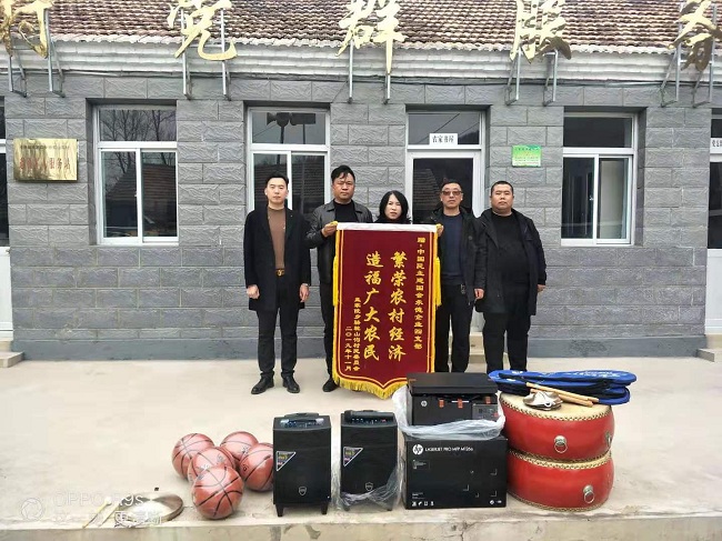 民建承德市企业四支部开展众筹扶贫捐赠活动-1.jpg