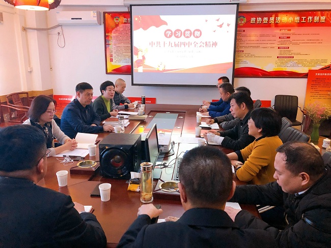 民建市委召开领导班子基层联系会-1.jpg