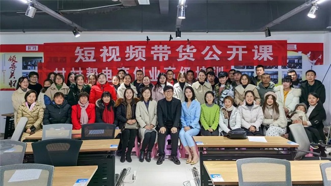 民建邯郸市直五工委三支部为河北山东两地青年创业者送“短视频带货公开课”培训3-1.jpg